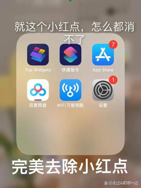 如何让苹果系统不更新