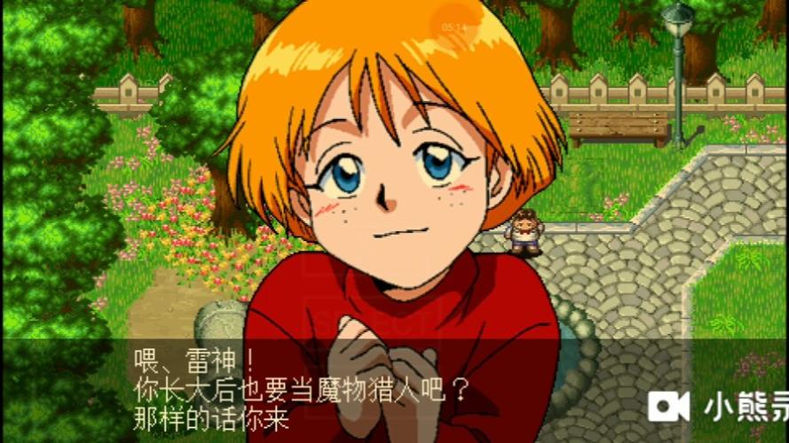 天外魔境4默示录详细图文