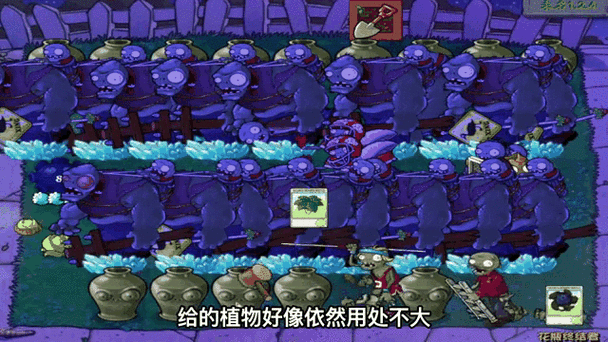 植物大战僵尸2水草拉不进去