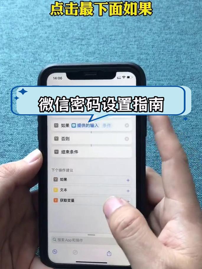 oppor9m微信QQ怎么加密