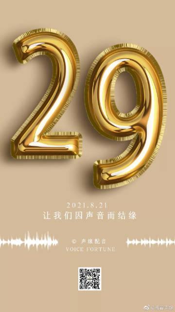 北京声缘配音怎么样