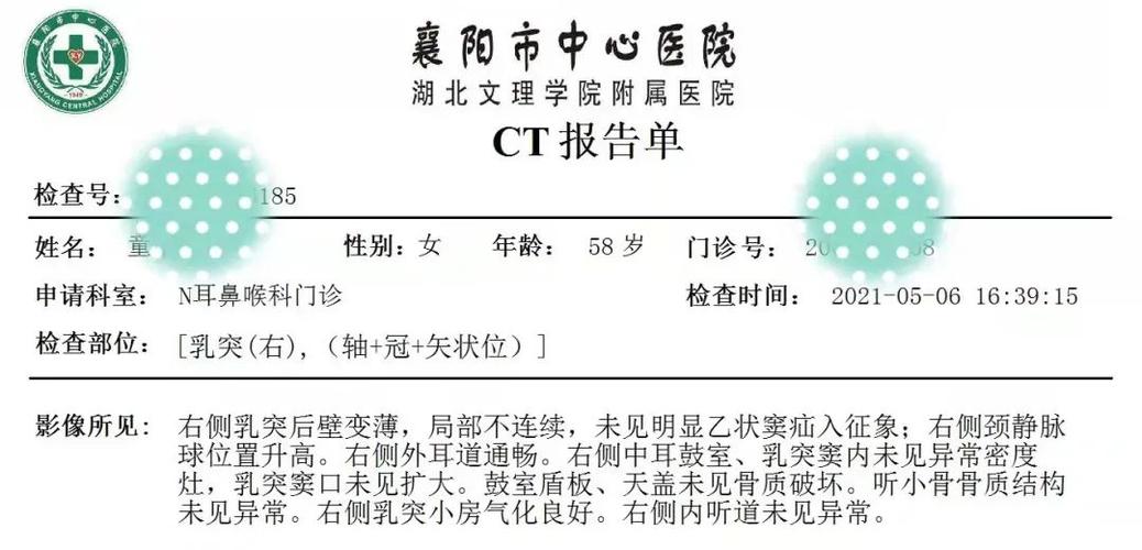 笔记本电脑掀盖子时候有响声