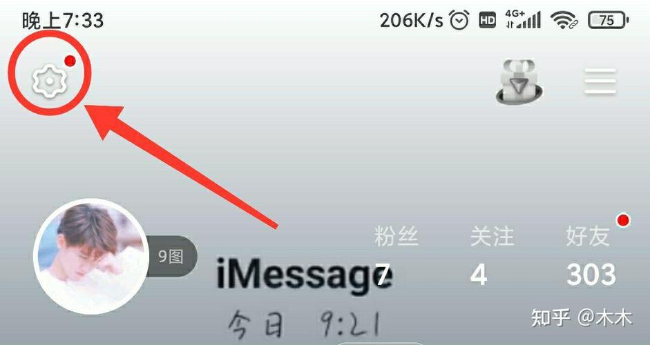 全民k歌耳返没有混响