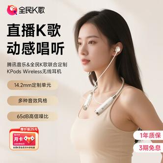 全民k歌耳返没有混响