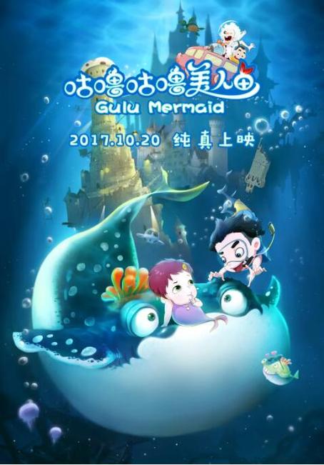 咕噜电视剧在线播放