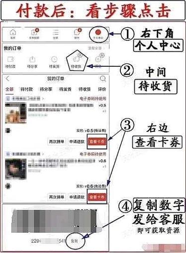 拼多多支付密码忘记了怎么找回
