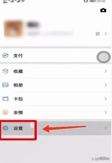 手机号码可以隐身吗图标