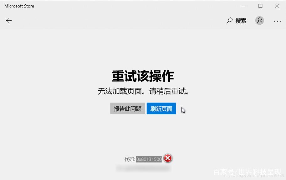 网页图片加载不出来是什么原因