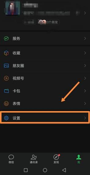 关闭耳机模式的注意事项