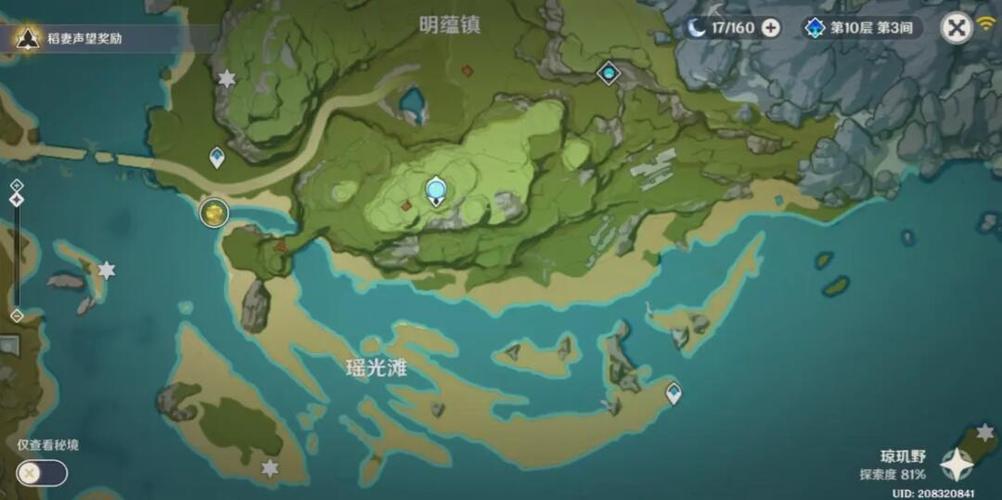 猩红宝箱怪刷新条件