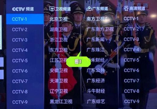 各省地方电视台直播下载