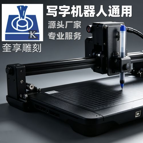 奎享雕刻正式版注册码
