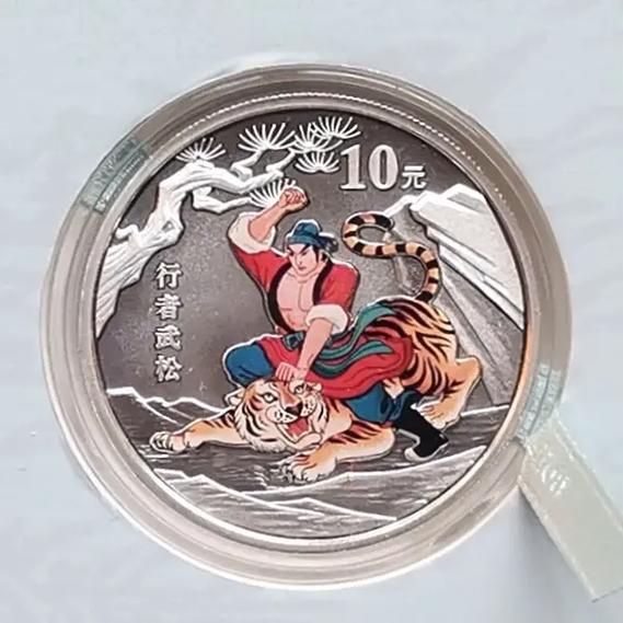水浒传一元一分现金版下载图标