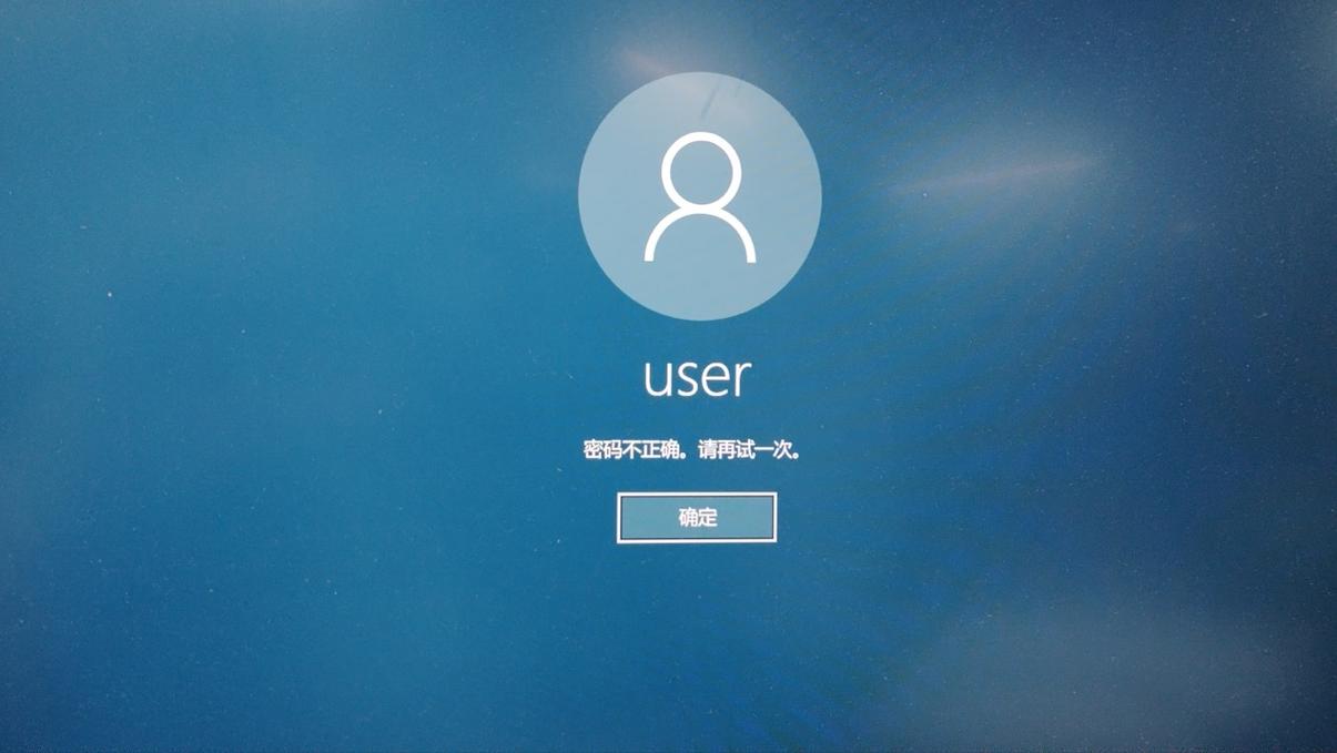 快易典h16忘记密码
