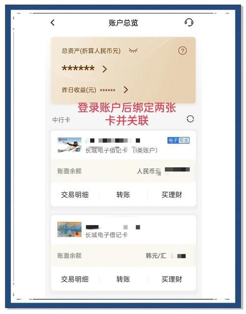 韩国银行卡密码是几位数