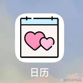 iphone自带纪念日天数