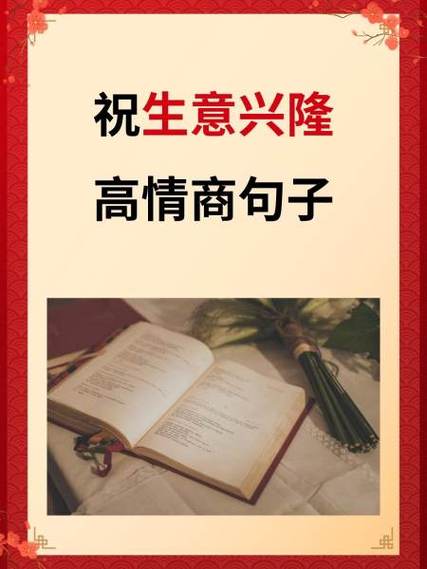 大红大紫唯美句子
