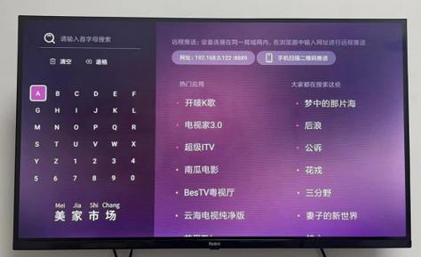 电视看不了回看是什么原因