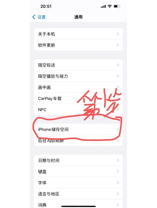 苹果设置有个1怎么去除