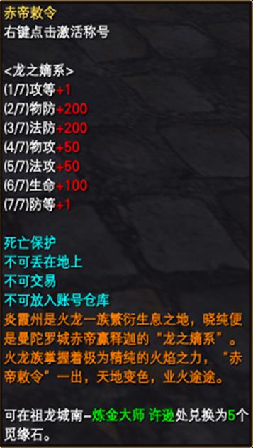 国际服神枪手成就称号
