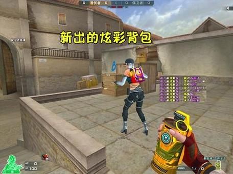 cfm5号背包哪里弄永久