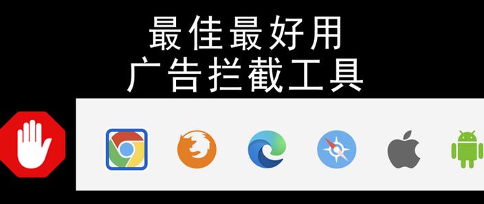 苹果电脑总是弹出广告怎么办