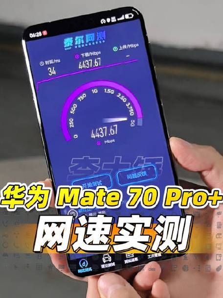 mate70pro信号5g图标