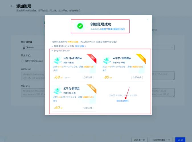 此微信号已绑定其他快手号怎么办
