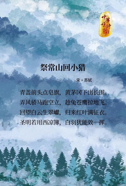 说话隔得远怎么听清图标