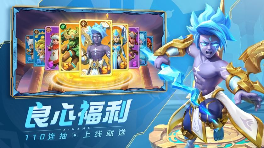 超能世界正版下载