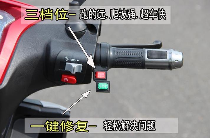 电瓶车显示屏发黄看不清