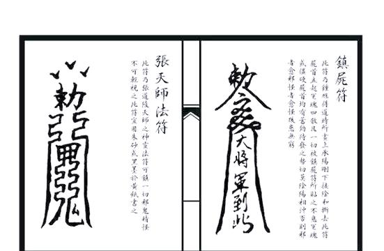 鬼影镇秘籍代码