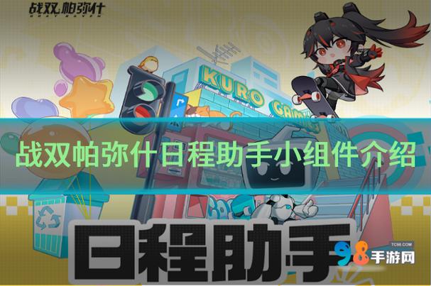 战双绑定qq的方式