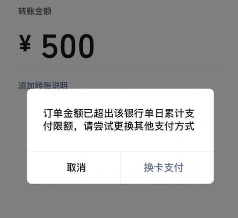 支付宝每月转账限额多少图标