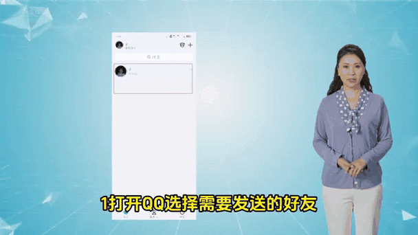 qq动态栏怎么变回去
