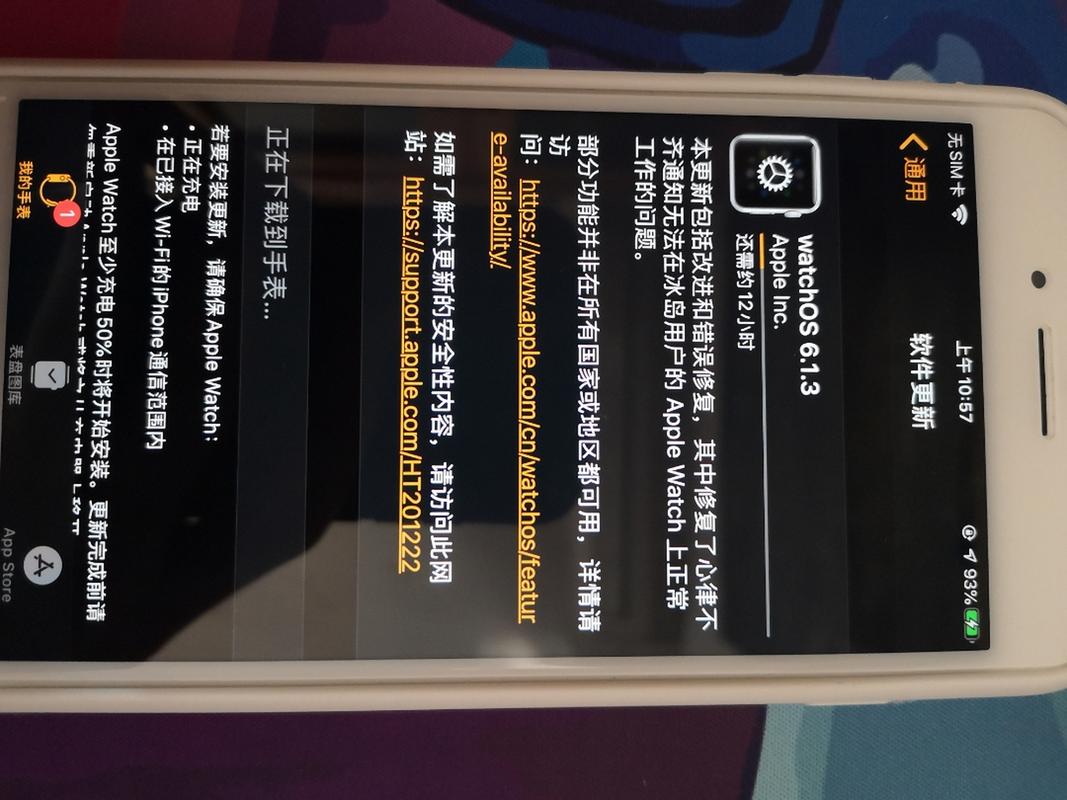 苹果表更新怎么那么慢