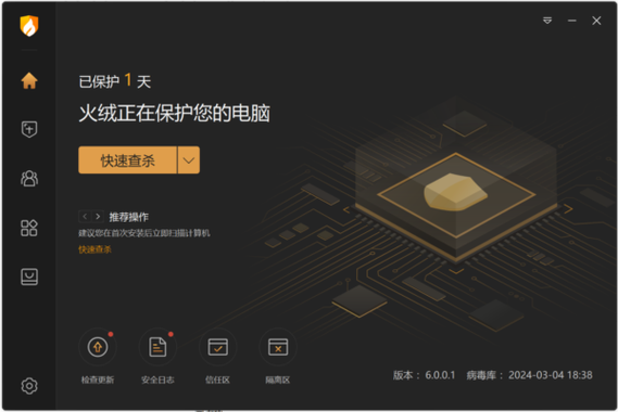小黑科技6.0软件库