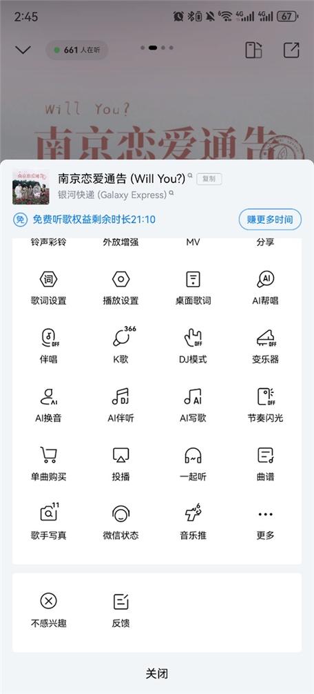 酷狗音乐2019旧版下载安装