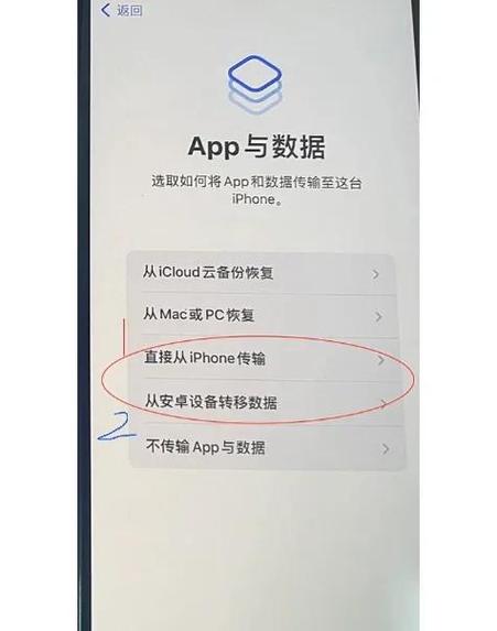 苹果手机怎么打开数据网络