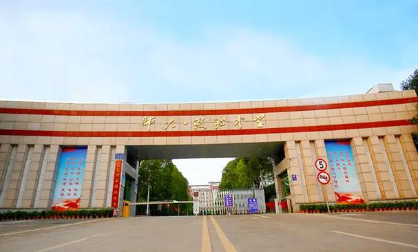 思沁中学在长沙排名
