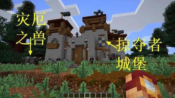 我的世界掠夺者队长刷新机制