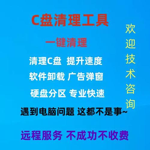 如何删除流氓文件夹