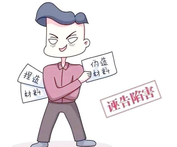 游戏中的举报系统