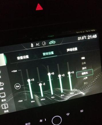 喇叭音量控制开关接法图标
