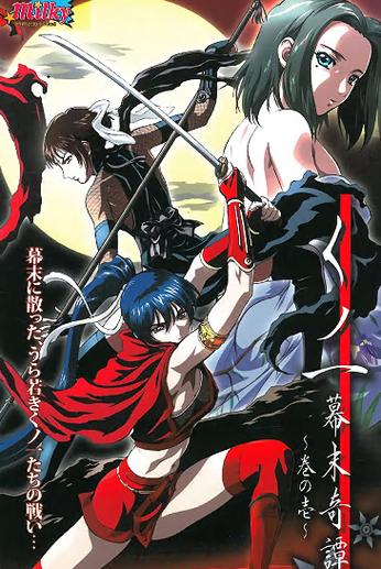《unmundosin》动画免费观看