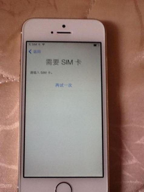 手机突然显示无sim卡但是插了卡