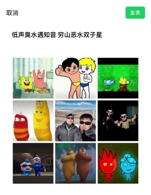 低山臭水双子星