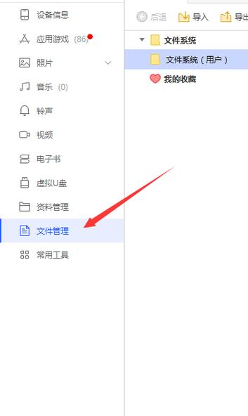 怎么恢复苹果手机备忘录的内容