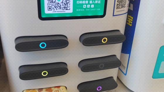 怪兽充电充了钱怎么退