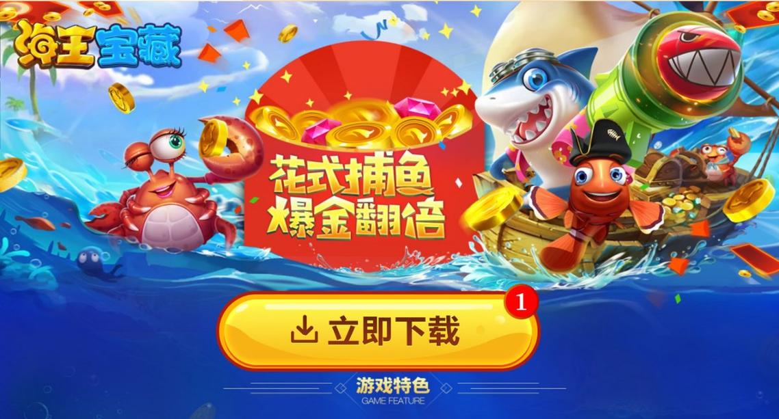 鲍鱼游戏2MDL-0010-1的临床意义及影响评